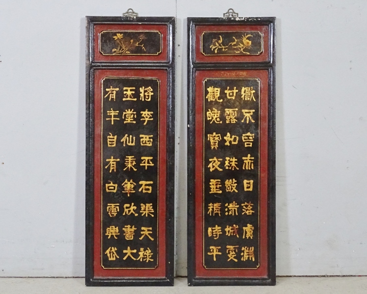 1 par tavlor lackarbete, orientaliska, Kina, oidentifierad konstnär