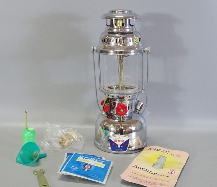 Stormlykta, Anchor, Kina, 1900-talets andra hälft