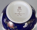 Vas, Shibata Chinaware, Japan, 1900-tal