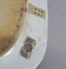 Serveringsfat, Kina, Qianlong, 1736-95 enligt etikett baksida