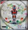 7962d_8ddb8ad2ad2794d_sm.jpeg