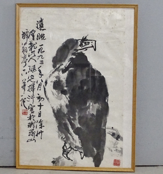 Akvarell, oidentifierad konstnär